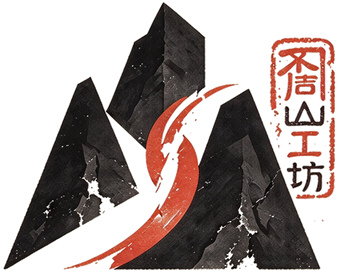 不周山工坊